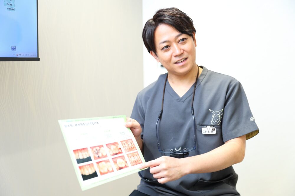 STEP2ご説明