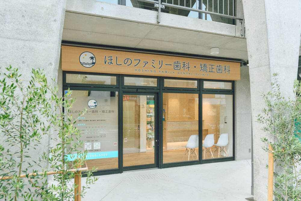 訪問エリア